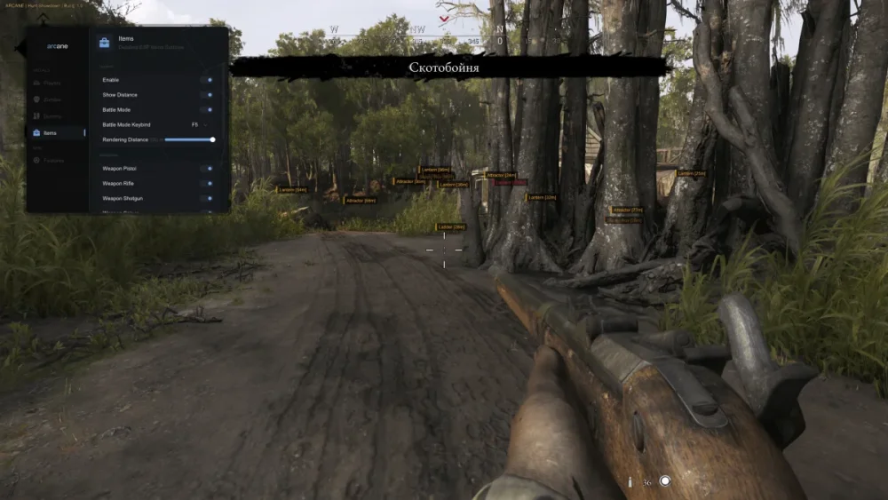 First-person view in a video game, showcasing a rifle pointed toward a dirt path lined with dense trees and grass. The interface menu, displaying inventory and weapon options, is visible on the left. The scene conveys a tense, immersive atmosphere with a focus on strategy and exploration.