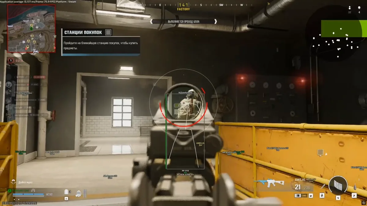 Black Ops 7 cheat features