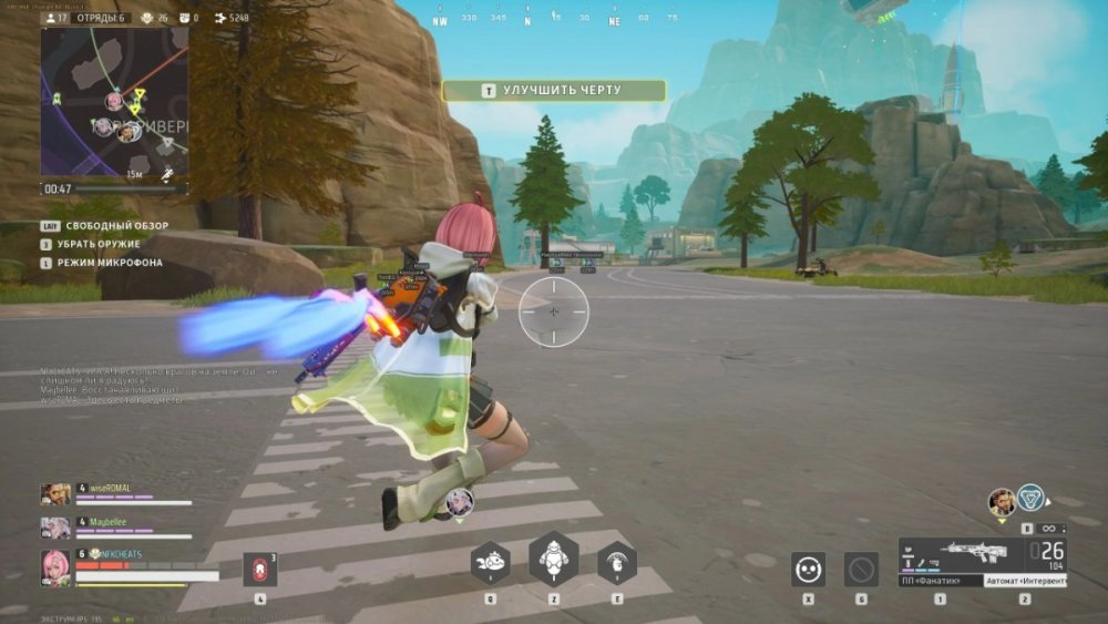 Team coordination in Farlight 84 using Arcane's ESP system