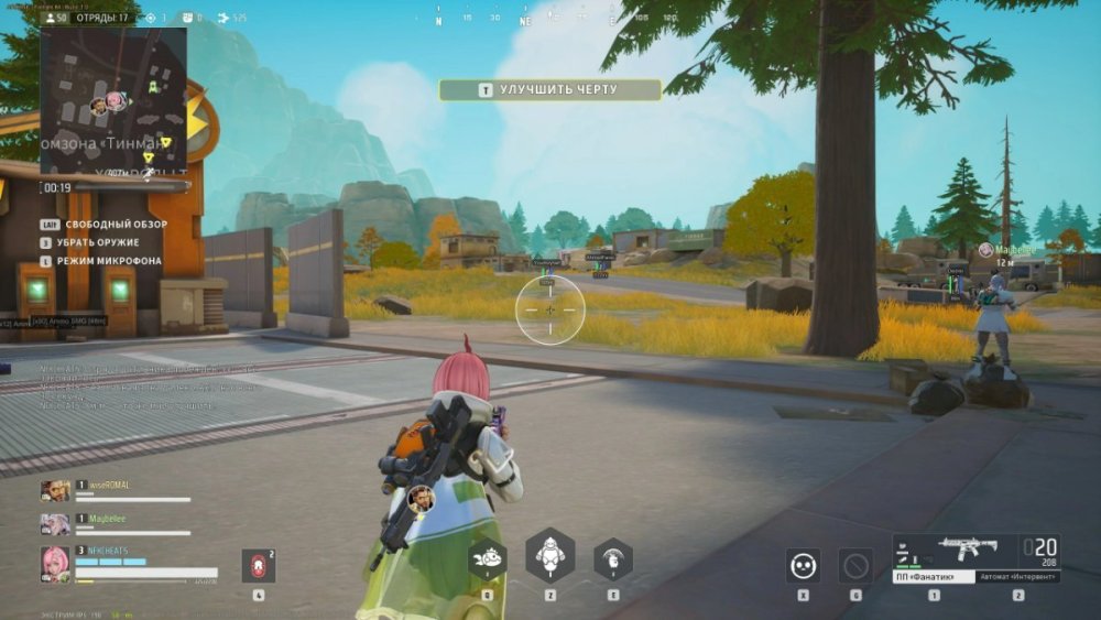 Farlight 84 combat scene showing jetpack warfare and vehicles