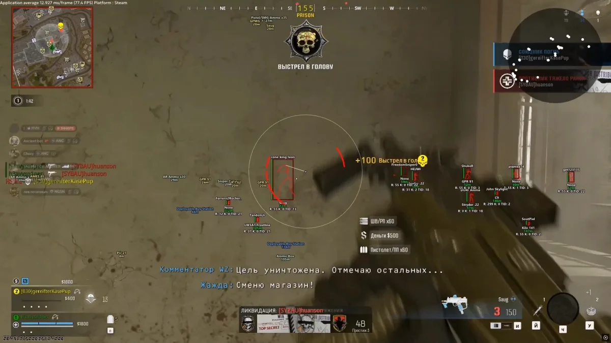 Radar and awareness tools