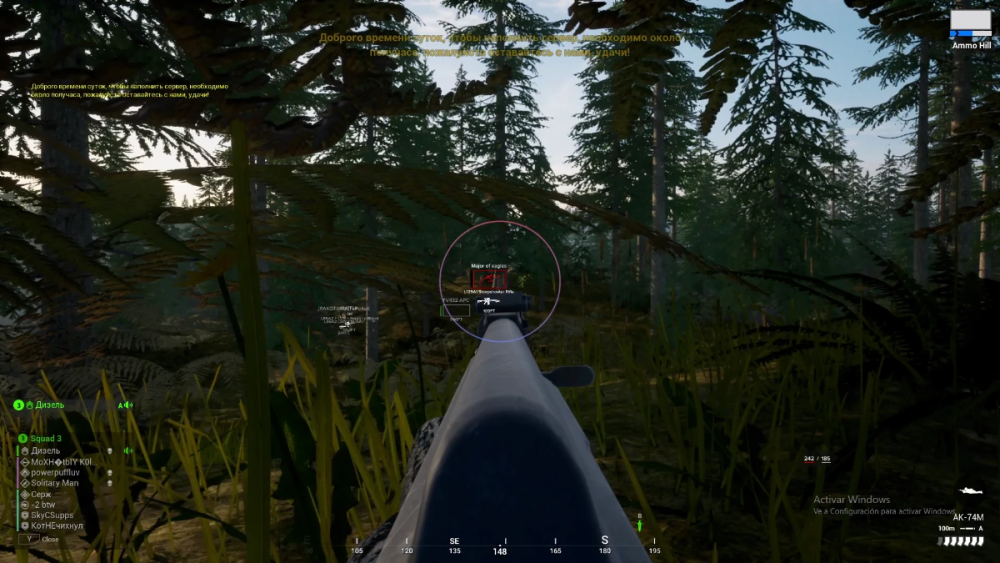 First-person shooter game interface showing a rifle aimed at a dense forest, with on-screen text and team status displayed. The mood is tense and focused.