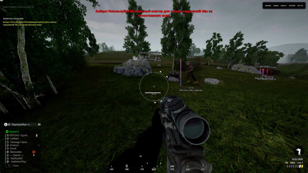 A first-person shooter game scene with a rifle aiming at an enemy soldier in a grassy field. Trees and rocks are in the background. The interface shows health and ammunition details. The tone is intense and action-packed.
