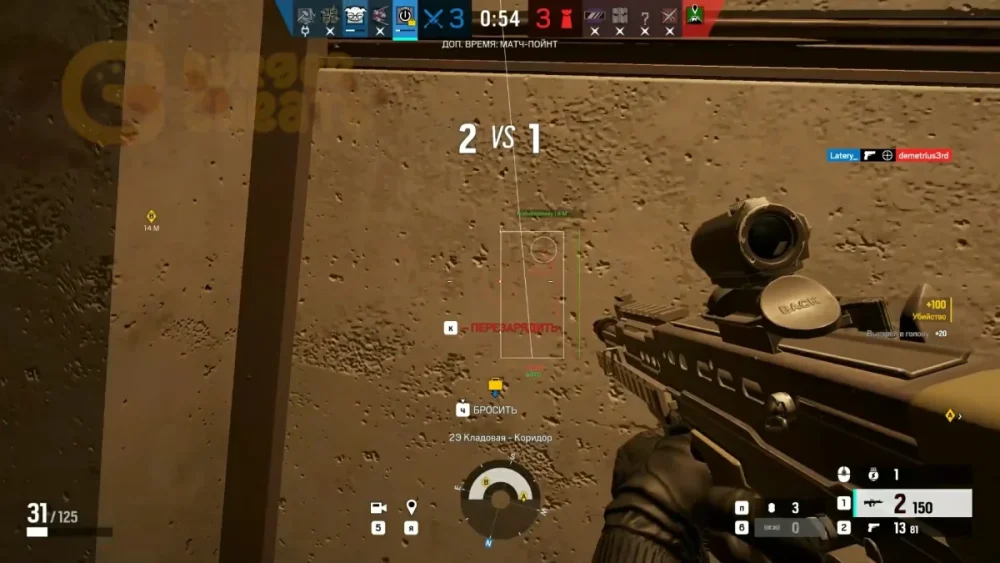 Screenshot of a first-person shooter game showing a tactical gun aimed at a textured wall. The top displays a "2 VS 1" score and countdown timer, with an intense and strategic tone.