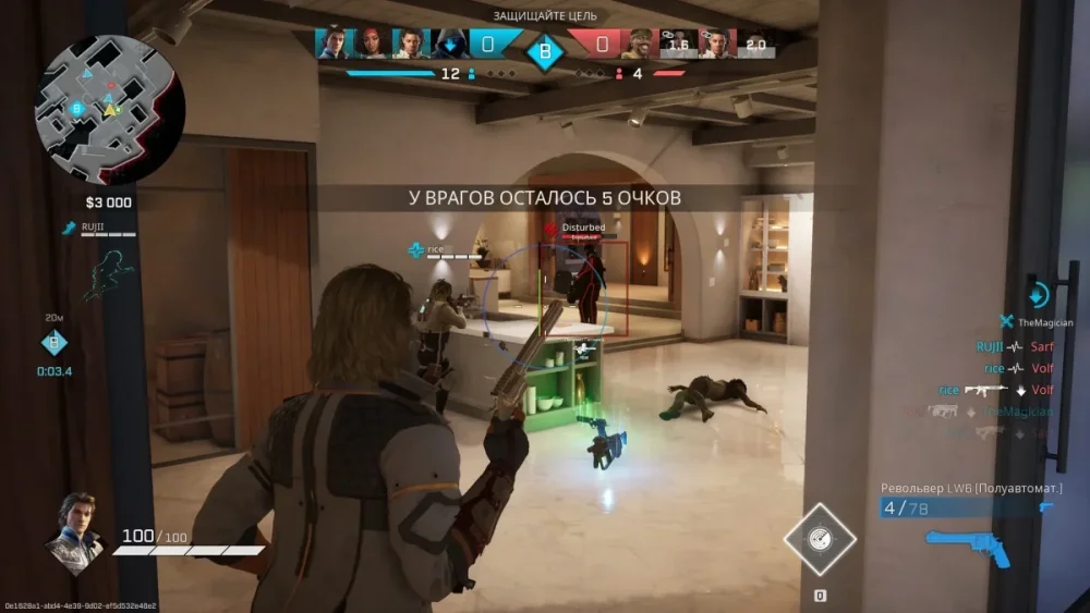 A first-person shooter game scene with a character aiming a revolver at a fallen enemy in a modern room. The interface displays scores and player stats.