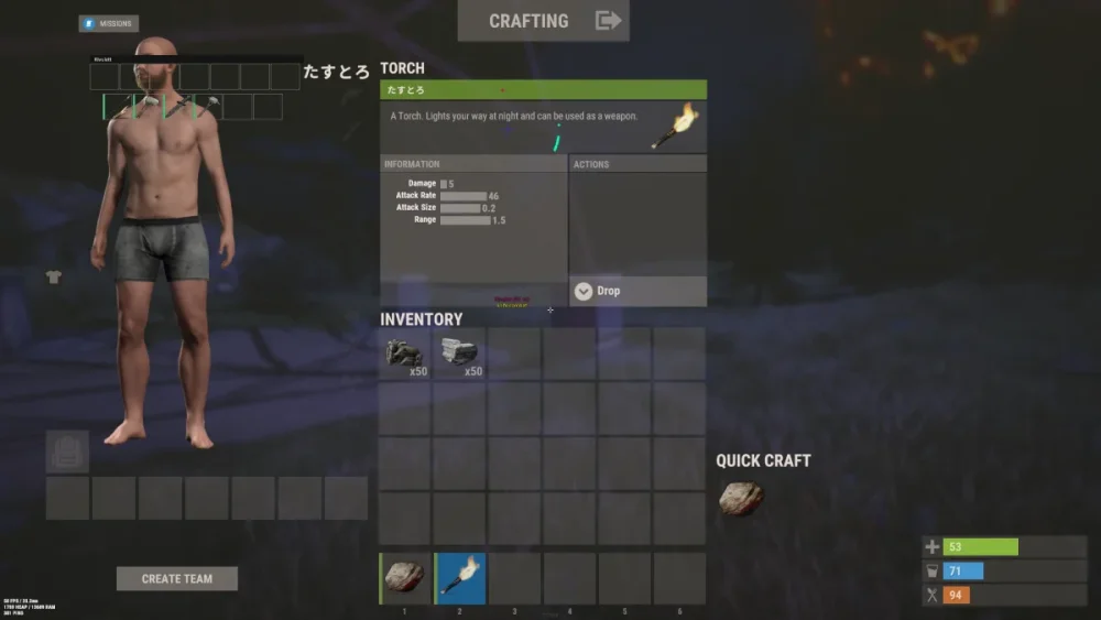 Video game interface showing a character in shorts beside an inventory screen with a torch highlighted. The background is a dark outdoor setting.